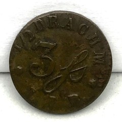 Rare: 1/2 Drachm Apothecary Weight Token, J. L. B. 3J