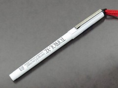Toprol Lanyard Inoxcrom PEN Drug Rep Pharmaceutical Promo Advertising