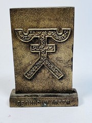 Vintage Pharmacy Brass Paperweight Tinactin Promotion Advertising Symbol
