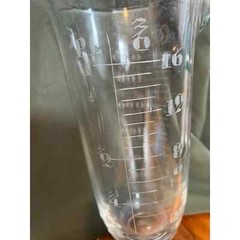 VTG Footed Glass Apothecary Beaker or Cocktail Carafe 16 Oz 500 cc