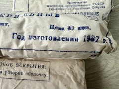 3x Vintage USSR Sterile Gauze Wipes Packs – 1987 Sealed – 10pc Each – Soviet Med