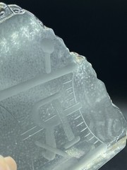Pharmacist Rx Art Glass Iceberg Display Award Wendell August Forge