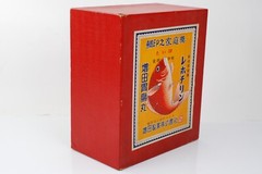 Vintage Medical Pharmaceutical Orange Box Crate Koi Fish Logo Made in Japan