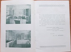 Chemical Factory MEDFRO Riga Latvia Catalog + 4 Prints + Postal Cover