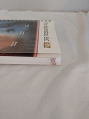 Lexapro Note Book Pharmaceutical Repr Collectibles