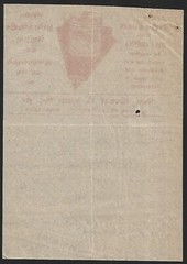 (BL) Karbo Kaolin with Belladonna Jetpur 1941 illustrated Letterhead MEDICINE