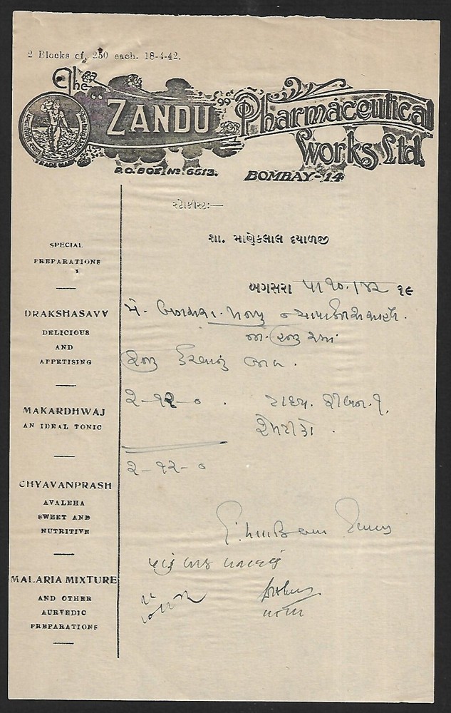 (BL) Zandu Pharmaceutical Works Bombay illustrated Billhead