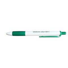 Fosamax Pharmaceutical Promo Pen Alendronate Sodium Medical Collectible Green