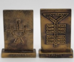1977-79 Tinactin Apothecary Symbols Pharmacy 2 Bronze Metal Paperweight Bookends