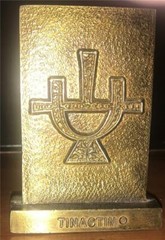 Tinactin Secundum Artem Symbol for Vinegar Bronze Paperweight