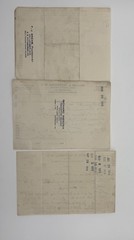 3 Vintage 1916 Prescriptions