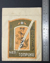 Vintage Medicine Pharmacy Envelope1940s-1960s, Japanese, 17932