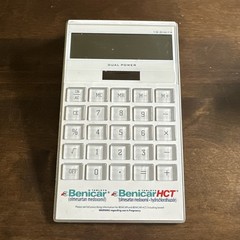 Pharmaceutical Advertising Promotional Benicar Calculator Benicar Tablets