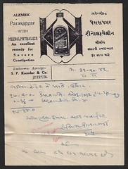 (BL) Alembic Parasapgar for Severe Constipation Jetpur 1945 illustrated Billhead