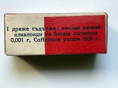 Vintage medicine for collection – COFFERGAMIN, Unopened, rare, ergot