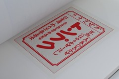 The Art of Japanese Medical Pharmaceutical Advertising Volume Nine: Restoration