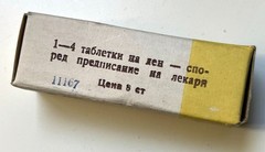 Vintage medicine for collection – BELLONAL, Unopened, rare