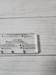 Vintage CAPOZIDE Pharmaceutical Promotional Ruler – Acrylic – 1990s – RARE!