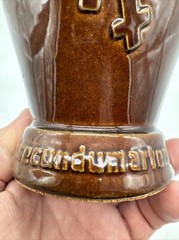 Vintage SCHERING Brown Ceramic Mortar Apothecary Pharmacy RX With Pestle