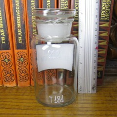 Vintage Medical Science Glass Bottle,Germany №182222