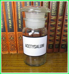 Vintage Medical Science Glass Bottle,Germany №182221