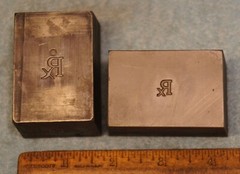 Vintage 2 Diff PHARMACIST RX Pin & Charm * 2 STEEL STAMPING DIES C899 Drug Store