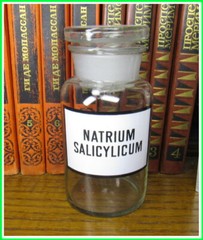 Vintage Medical Science Glass Bottle,Germany №182222