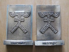 Set of 2 Pharmacy Tinactin Secundum Artem 1980 Brass Paperweights Bookends