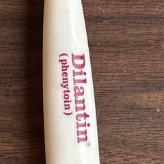Vintage Parke-Davis Dilantin Pharmaceutical Promotional Reflex Hammer