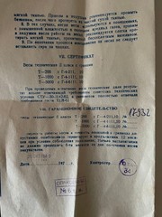 Weight Pharmaceutical Vintage