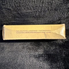 Vintage KELLER S & E Ointment Bacteriostatic Tube Box WALGREEN CO. 1.5 oz