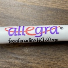 Pharmaceutical Advertising ALLEGRA Drug Rep Paper Mate Click Pen w/ Grip Writes