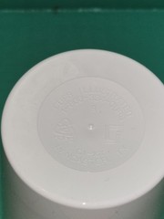 Duragesic Pharmaceutical RX Rep Promotional Plastic Drinking Cups Set of 4