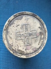 Vtg MERCK Sugar Milk metal tin Lactose paper label RAHWAY NJ rx