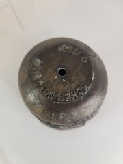 Vintage 1990 Schering Plough metal Mortar Pharmacy Rx Pharmacist Secundum Artem