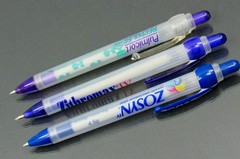 Zosyn Zithro Pulmicort Inoxcrom PENS Drug Rep Pharmaceutical Medical Advertising