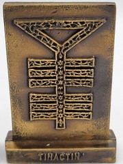 1977-79 Tinactin Apothecary Symbols Pharmacy 2 Bronze Metal Paperweight Bookends