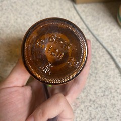 Vintage Uric Acid Medicine Bottle 1 oz Amber Glass Oddities Curiosities