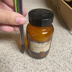 Vintage Uric Acid Medicine Bottle 1 oz Amber Glass Oddities Curiosities