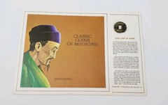 1967 Pharmaceutical Advertising – Coins of Medicine – Marax – Pfizer – Lot of 3