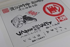 The Art of Japanese Medical Pharmaceutical Advertising Volume Eight: Restoration