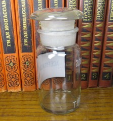Vintage Medical Science Glass Bottle,Germany №182221