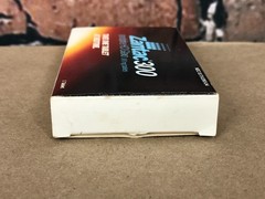EMPTY – Vintage 1990’s Pharmaceutical Drug Box Glaxo Zantac 300 Pharma Advert