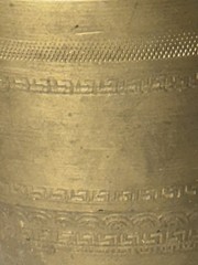 Vintage 1940s – 50s Solid Brass Mortar and Pestle Greek Key Design Pattern 3.5lb