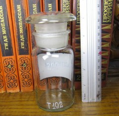 Vintage Medical Science Glass Bottle,Germany №182221