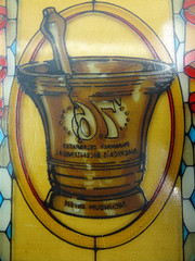 Secundum Artem ’76, Pharmacy Celebrates America’s Bicentennial Stained Glass