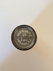 Vintage Testing Mailing & Glass Sample Tubes United Benefit Insurance Omaha