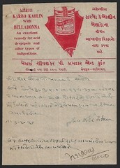 (BL) Karbo Kaolin with Belladonna Jetpur 1941 illustrated Letterhead MEDICINE