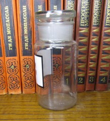 Vintage Medical Science Glass Bottle,Germany №18222