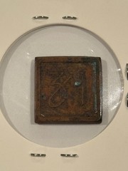 2 Drachams Brass Apothecary Weight Inspector Mark ‚G2R 44‘ Cumberland